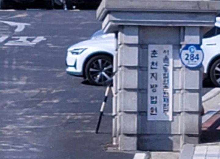 [춘천=뉴시스] 11일 서울고법 춘천재판부 제1형사부(이은혜 부장판사)는 최근 아동·청소년의 성보호에 관한 법률 위반(성매수 등), 아동복지법 위반(아동학대) 등 혐의로 기소된 A씨의 항소심에서 징역 2년에 집행유예 3년의 원심 판결을 파기하고, 징역 1년 6개월을 선고했다.&nbsp;&nbsp; *재판매 및 DB 금지