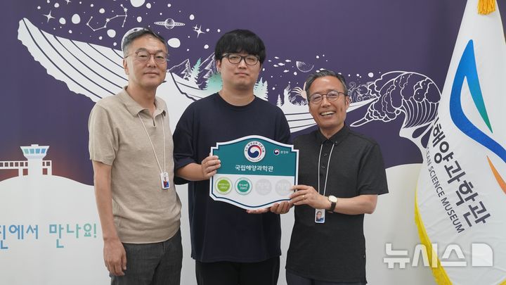 [서울=뉴시스] 우수 환경교육프로그램 신규 지정.