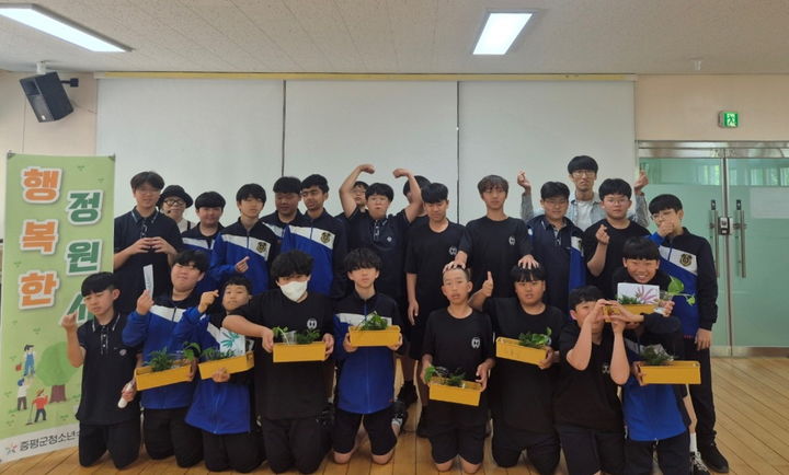 [증평소식]청소년수련관 '행복한 정원사' 프로그램 운영 등