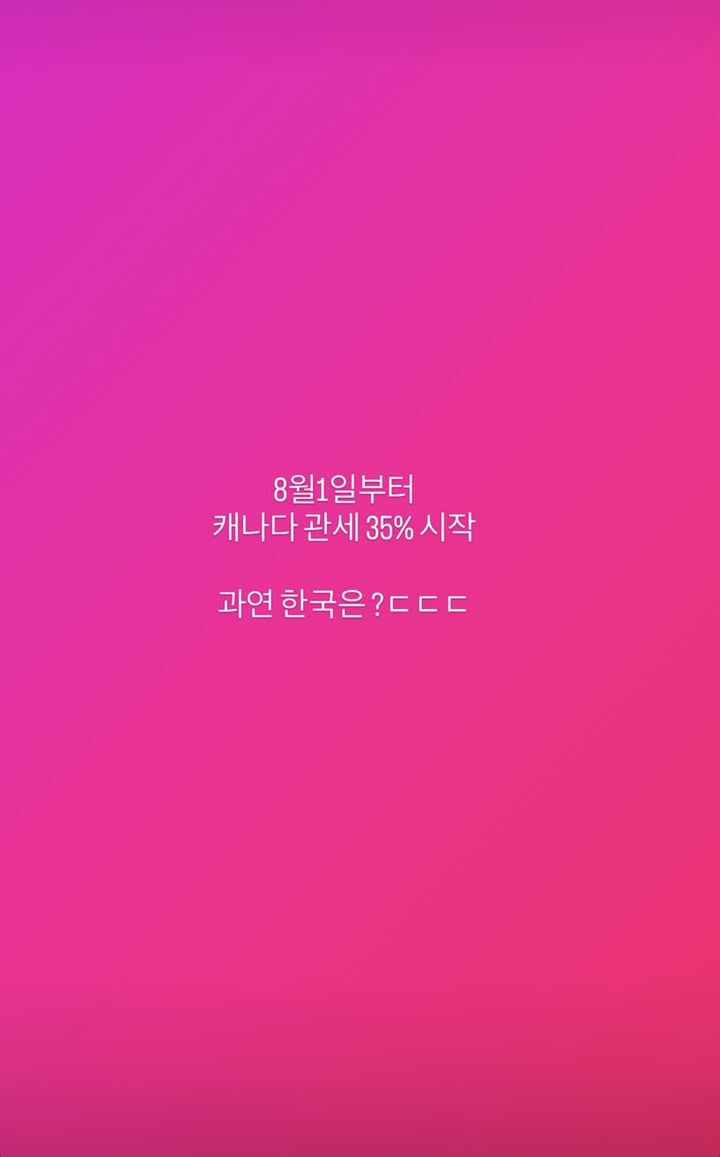 [서울=뉴시스] JK김동욱이 7월 11일에 올린 글. (사진=JK김동욱 인스타그램 캡처) 2025.07.11. photo@newsis.com *재판매 및 DB 금지