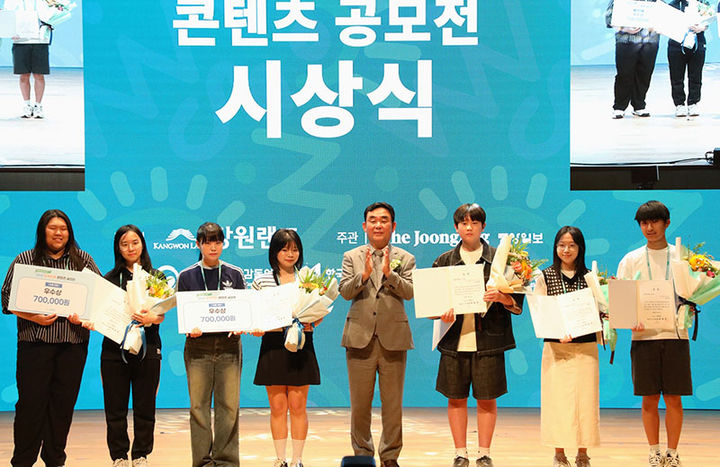 11일 서울 코엑스에서 열린 ‘2025년, 오늘 우리가 지키는 미래–희망세대와 함께하는 온도(온라인도박)Talk 콘서트’에서 최철규 강원랜드 대표이사 직무대행이 청소년도박근절 콘텐츠 공모전 시상식을 하고 있다.(사진=강원랜드 제공) *재판매 및 DB 금지