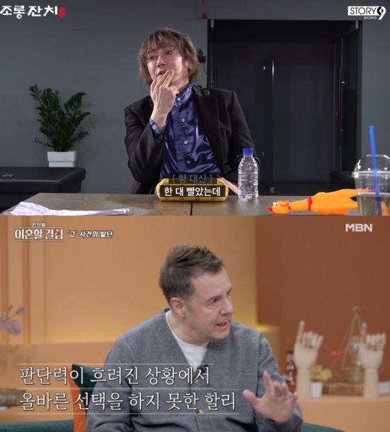 [서울=뉴시스] 김장훈(위), 로버트 할리. (사진=유튜브 채널 '이용진 유튜브', MBN 방송화면 캡처) 2025.07.11. photo@newsis.com *재판매 및 DB 금지