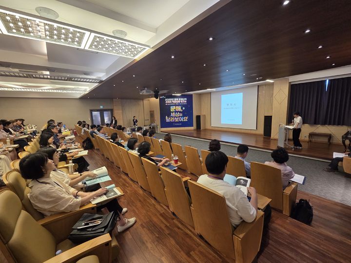 충북 평생교육 관계자 역량강화 워크숍. (사진=충북인재평생교육진흥원 제공) *재판매 및 DB 금지