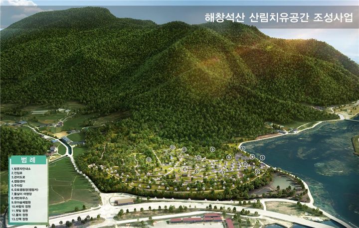 사진=새만금개발청 제공 *재판매 및 DB 금지