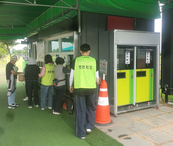 [창원=뉴시스] 강경국 기자 = 경남 창원시 대산파크골프장에 설치한 유료화 시스템. (사진=창원시청 제공). 2025.07.11. photo@newsis.com *재판매 및 DB 금지