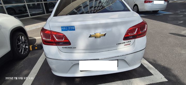 [대전=뉴시스] 대전 유성구가 70세 이상 운전자 차량에 제공하는 '어르신 운전중' 표지 *재판매 및 DB 금지