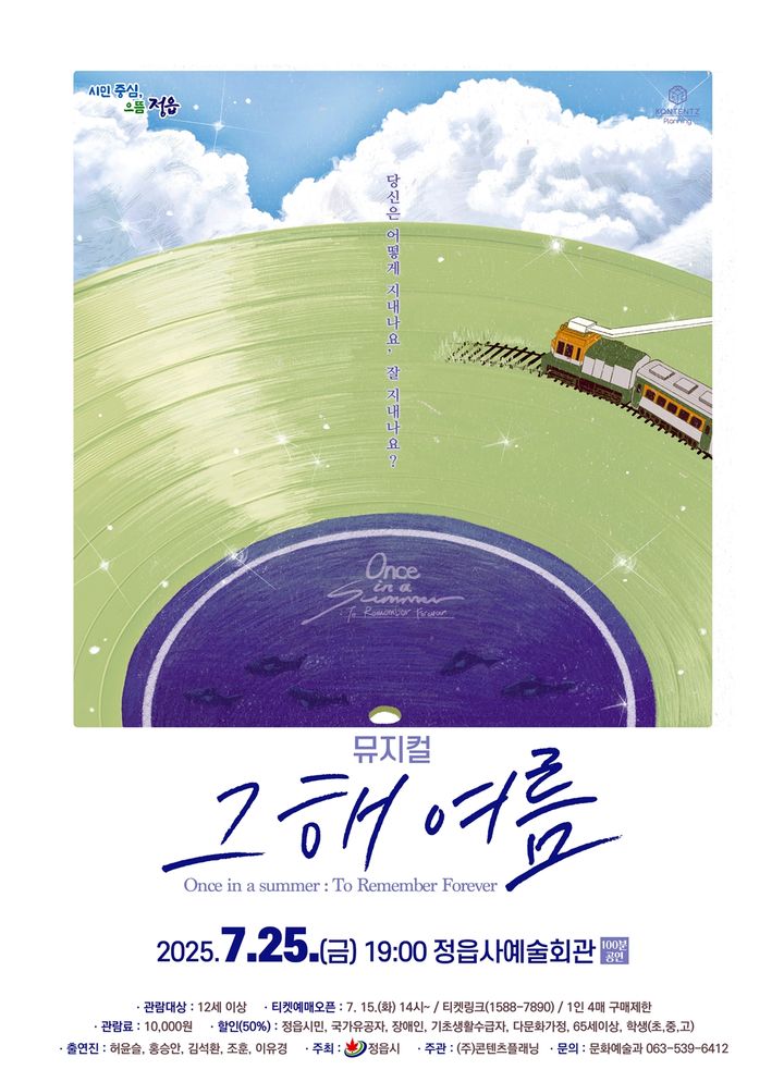 *재판매 및 DB 금지