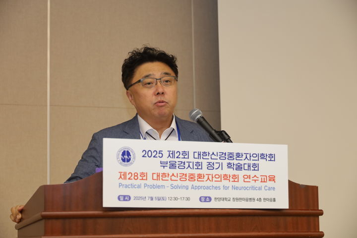 [부산=뉴시스] 동남권원자력의학원 장경술 심뇌혈관센터장이 대한신경중환자의학회 부산울산경남지회 회장으로 선임됐다. (사진=동남권원자력의학원 제공) 2025.07.11. photo@newsis.com *재판매 및 DB 금지