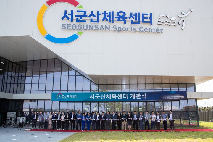 군산시, 서군산체육센터 개관…총사업비 280억원 투입