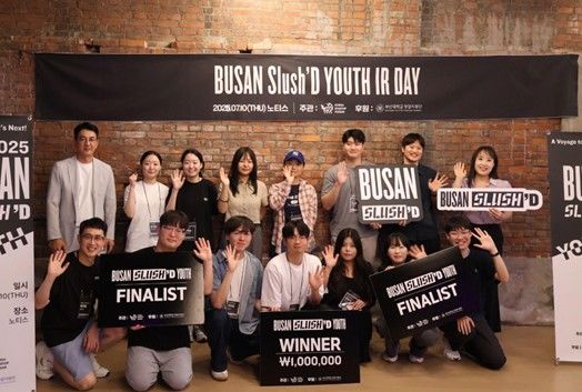 [부산=뉴시스] 2025 부산 슬러시드에 참가할 슬러시드 유스 선발 기업. (사진=코리아스타트업포럼 제공) 2025.07.11. photo@newsis.com *재판매 및 DB 금지