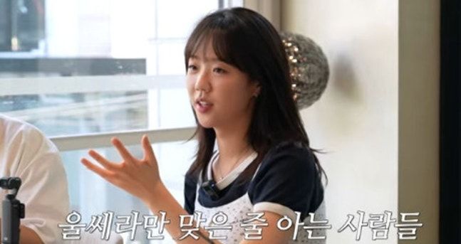 지예은 "살 뺀 건데 울쎄라만 한 줄 알아 억울하다"