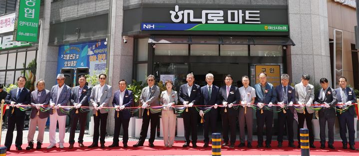 [창원=뉴시스]마산시농협 양덕지점·하나로마트 개점.(사진=경남농협 제공) 2025.07.11.photo@newsis.com *재판매 및 DB 금지