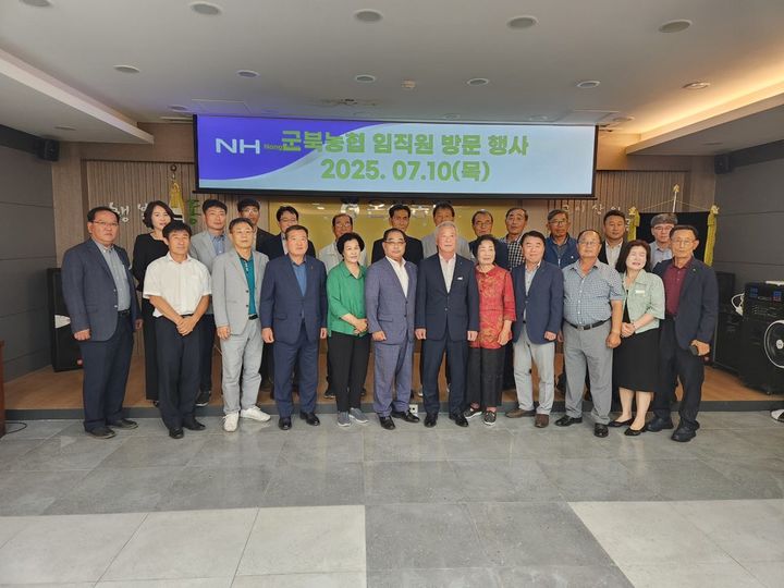 [함안=뉴시스]함안 군북농협·울주 온산농협, 상호 협력 방안 모색.(사진=농협함안군지부 제공) 2025.07.11.photo@newsis.com *재판매 및 DB 금지