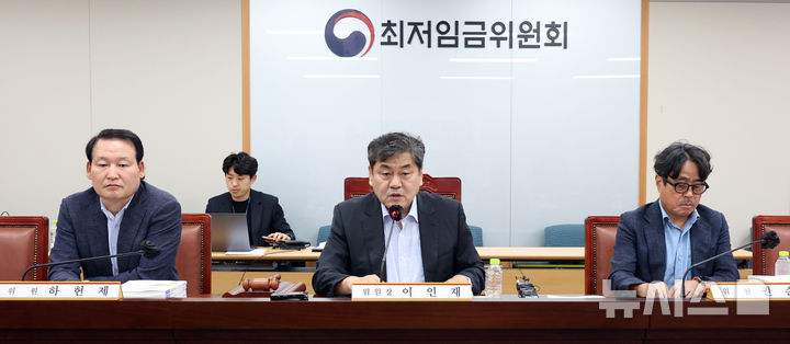 [세종=뉴시스] 강종민 기자 = 이인재 최저임금위원장이 10일 밤 세종시 정부세종청사에서 2026년도 적용 최저임금이 1만 320원으로 결정됐다고 밝히고 있다. 2024.07.10. ppkjm@newsis.com