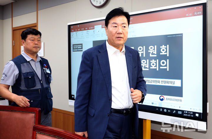 [세종=뉴시스] 강종민 기자 = 최저임금위원회 류기정 사용자 위원과 류기섭 근로자 위원이 지난 10일 밤 세종시 정부세종청사에서 2026년도 적용 최저임금안을 합의로 결정한 뒤 퇴장하고 있다. 내년도 최저임금은 1만 320원으로 결정됐다. 2024.07.11. ppkjm@newsis.com