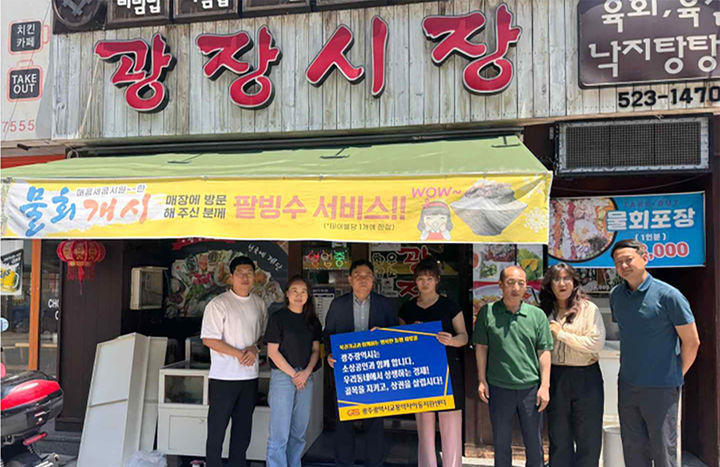 [광주=뉴시스] 광주시교통약자이동지원센터, 전통시장, 골목상권 이용하기 캠페인. (사진=광주교통약자지원센터 제공). photo@newsis.com *재판매 및 DB 금지