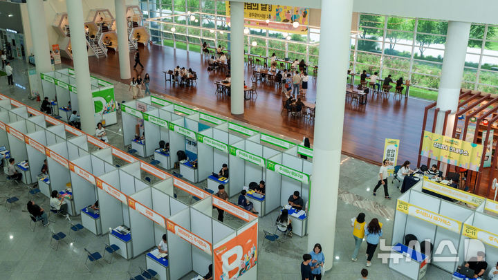 [광주=뉴시스] 광주시 14~16일 시청 1층 시민홀에서 '광주청년 일경험드림-드림만남의 날'. (사진=광주시청 제공). photo@newsis.com *재판매 및 DB 금지