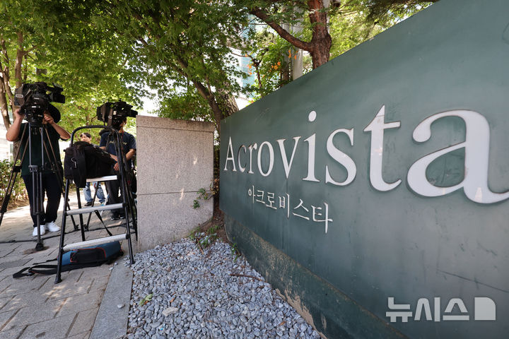 [서울=뉴시스] 홍효식 기자 = 채상병 사건 외압 의혹을 수사하는 이명현 특별검사팀이 윤석열 전 대통령의 자택을 압수수색한 지난 11일 오전 서울 서초구 아크로비스타 앞에서 취재진이 대기하고 있다. 2025.07.25. yesphoto@newsis.com