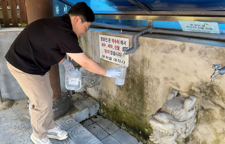 [광주=뉴시스] 광주지역 약수터 수질검사. (사진=광주시보건환경연구원 제공). photo@newsis.com *재판매 및 DB 금지