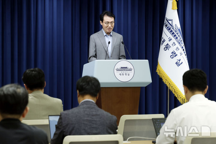 브리핑 중인 이규연 수석