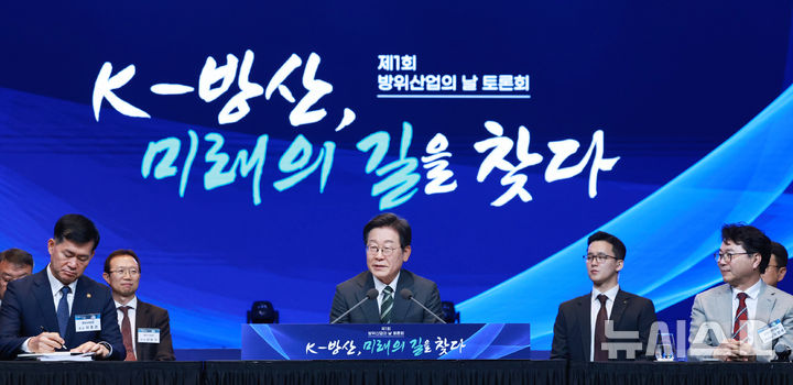 [서울=뉴시스] 최동준 기자 = 이재명 대통령이 8일 서울 용산구 그랜드 하얏트 서울에서 열린 제1회 방위산업의 날 토론회에서 발언하고 있다. (대통령실통신사진기자단) 2025.07.08. photocdj@newsis.com