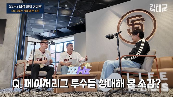 [뉴시스] 이정후가 김태균 유튜브 채널에 출연해 KBO 리그와 MLB 리그 투수들의 차이에 대해 밝혔다. (사진=김태균 유튜브) 2025.07.11 