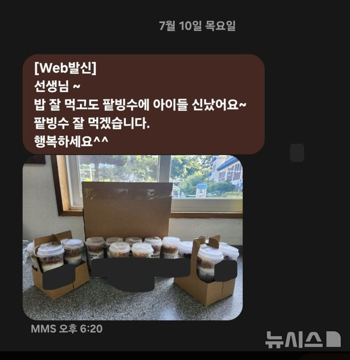 [뉴시스] 최근 자영업자 커뮤니티 내에서 기부릴레이를 이어가며 자영업자의 사연이 훈훈함을 주고있다. (사진=아프니까 사장이다 네이버 카페) 