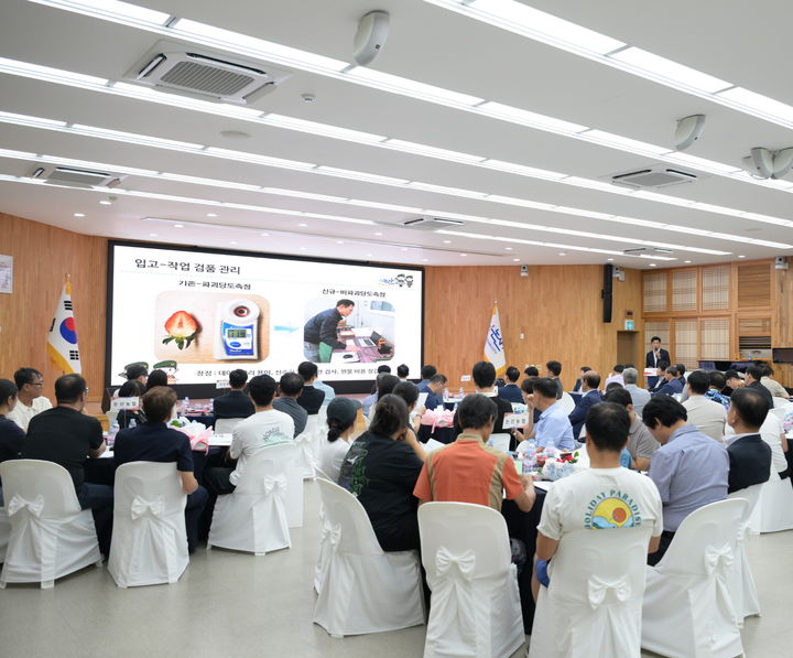 [논산=뉴시스] 논산시는 11일 논산딸기의 품질 경쟁력을 강화하고 소비자 신뢰를 높이기 위해 '논산딸기 품질관리 이행평가 결과 보고회'를 가졌다. 2025. 07. 12 photo@newsis.com *재판매 및 DB 금지