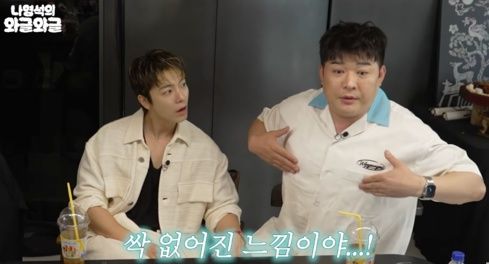 [서울=뉴시스] 신동. (사진 = 유튜브 채널 캡처) 2025.07.13. photo@newsis.com *재판매 및 DB 금지