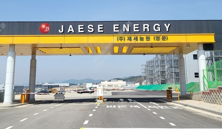 재세능원 "LG화학의 특허침해 주장 제품 생산도 안 해"