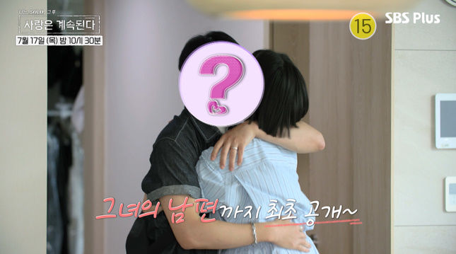 [서울=뉴시스] 나솔사계. (사진 = SBS Plus, ENA 제공) 2025.07.12. photo@newsis.com *재판매 및 DB 금지