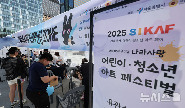 [서울=뉴시스] 권창회 기자 = 12일 서울 종로구 광화문광장에서 열린 광복 80주년 기념 나라사랑 어린이-청소년 아트페스티벌에서 홍보부스가 붐비고 있다. 2025.07.12. kch0523@newsis.com