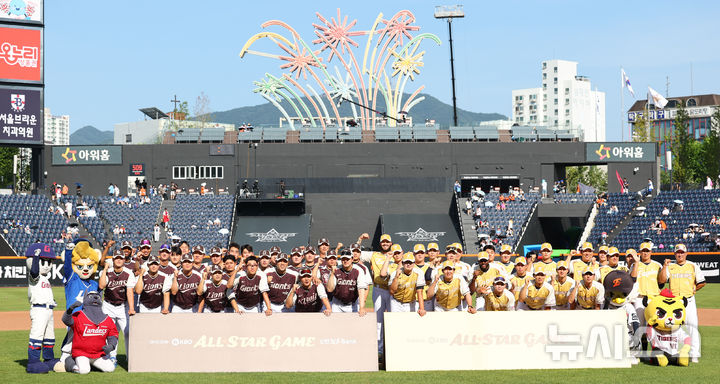 [대전=뉴시스] 최진석 기자 = 12일 대전 중구 대전한화생명볼파크에서 열린 2025 KBO리그 올스타전 드림 올스타와 나눔 올스타의 경기에 앞서 양팀 선수들이 기념촬영하고 있다. 2025.07.12. myjs@newsis.com