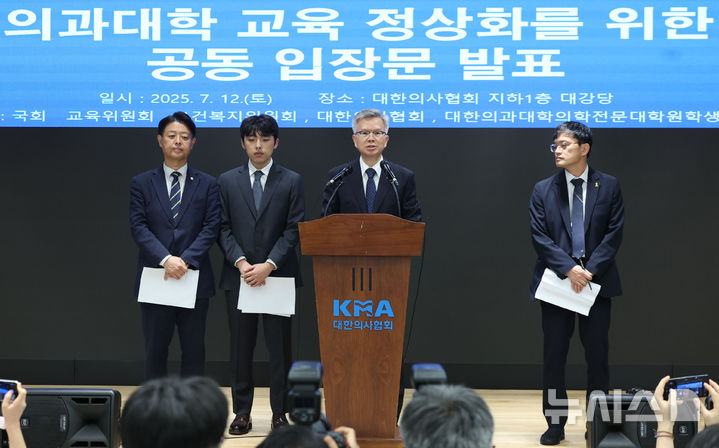 [서울=뉴시스] 권창회 기자 = 김택우 대한의사협회장이 12일 오후 서울 용산구 대한의사협회에서 의과대학 교육 정상화를 위한 공동 입장 발표를 하고 있다. 2025.07.12. kch0523@newsis.com