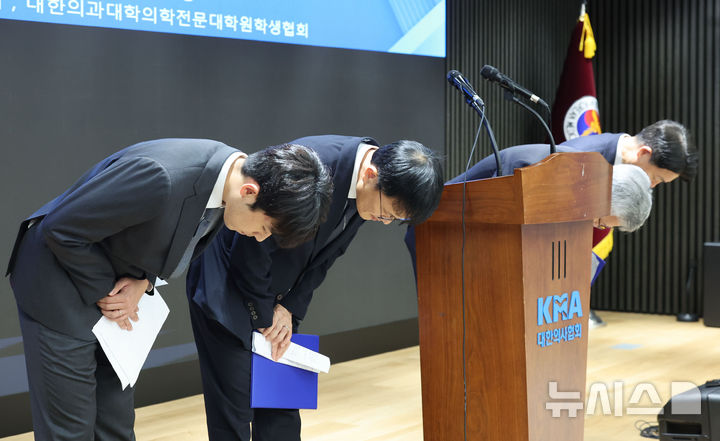 [서울=뉴시스] 권창회 기자 = 김영호 국회 교육위원장, 박주민 보건복지위원장, 김택우 대한의사협회장, 이선우 대한의과대학-의학전문대학원학생회 비상대책위원장이 12일 오후 서울 용산구 대한의사협회에서 의과대학 교육 정상화를 위한 공동 입장 발표를 마치고 인사하고 있다. 2025.07.12. kch0523@newsis.com