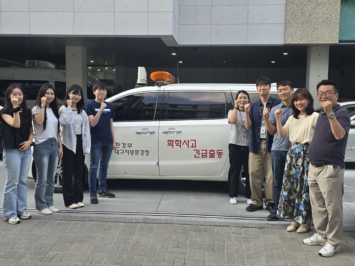 [대구=뉴시스] 대구지방환경청 화학안전관리단. (사진=대구지방환경청 제공) 2025.07.13. photo@newsis.com *재판매 및 DB 금지