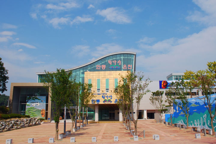  [안동=뉴시스] 학가산온천 (사진=안동시 제공) 2025.07.13. photo@newsis.com *재판매 및 DB 금지