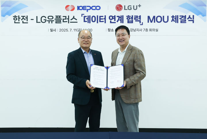 [서울=뉴시스] LG유플러스가 한국전력공사와 데이터 기반의 사회안전망 서비스 제공을 위한 업무협약을 체결했다. (사진=LGU+ 제공) *재판매 및 DB 금지