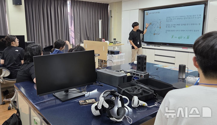 [광주=뉴시스] 노벨 과학자를 꿈꾸는 광주 학생들이 '세계로 미래로 노벨 과학자의 길' 국제 프로그램에 참여하기 앞서 과학수업을 받고 있다. (사진=광주시교육청 제공) photo@newsis.com *재판매 및 DB 금지