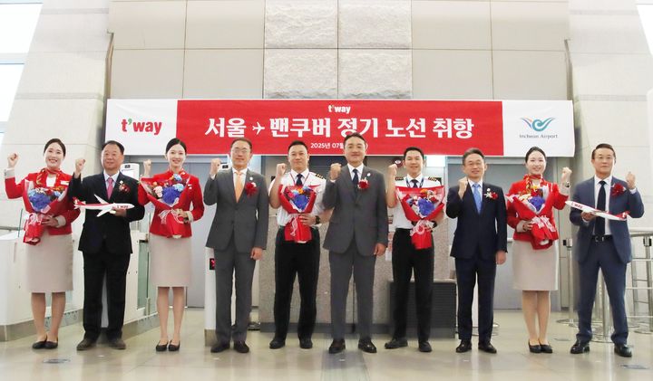 [서울=뉴시스]12일 인천국제공항에서 이상윤 티웨이항공 대표이사(왼쪽에서 여섯 번째), 신동익 인천국제공항공사 허브화전략처장(오른쪽에서 세 번째) 등이 임직원들과 함께 인천-밴쿠버 노선 신규 취항식을 진행하고 기념사진을 촬영하고 있다. (사진=티웨이항공 제공) 2025.07.13. photo@newsis.com *재판매 및 DB 금지