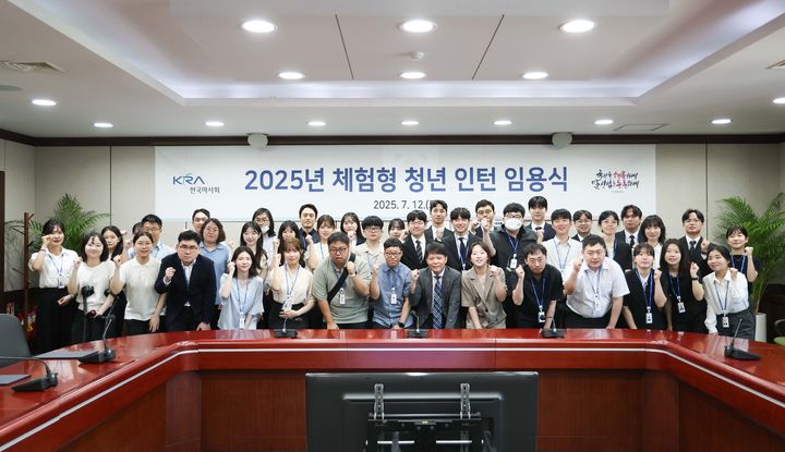 [서울=뉴시스] 한국마사회, 2025년도 체험형 청년 인턴 51명 채용 및 임용식 개최. (사진=한국마사회 제공) *재판매 및 DB 금지