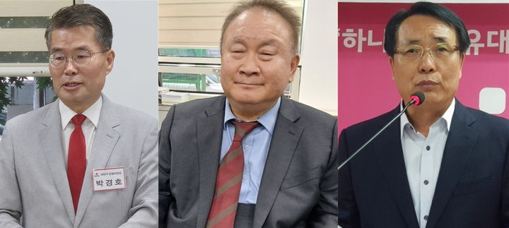 [사진=뉴시스DB] (왼쪽부터) 국민의힘 대전시당위원장 후보에 등록한 박경호, 이상민, 한현택 후보 *재판매 및 DB 금지