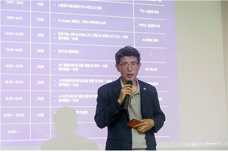 [서울=뉴시스] 한국정보통신기술협회(TTA) AI융합시험연구소 김영문 소장이 개소 3주년을 맞아 개회사를 하고 있는 모습. (사진=TTA 제공) *재판매 및 DB 금지