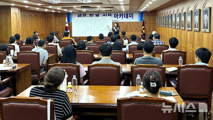 [포항=뉴시스] 송종욱 기자 = 포항상공회의소는 지난 11일 회원 업체 세무·회계 담당자 50여 명이 참석한 가운데 '세무·회계 실무 아카데미'를 개최했다. 사진은 세무·회계 실무 아카데미 모습. (사진=포항상의 제공) 2025.07.13. photo@newsis.com