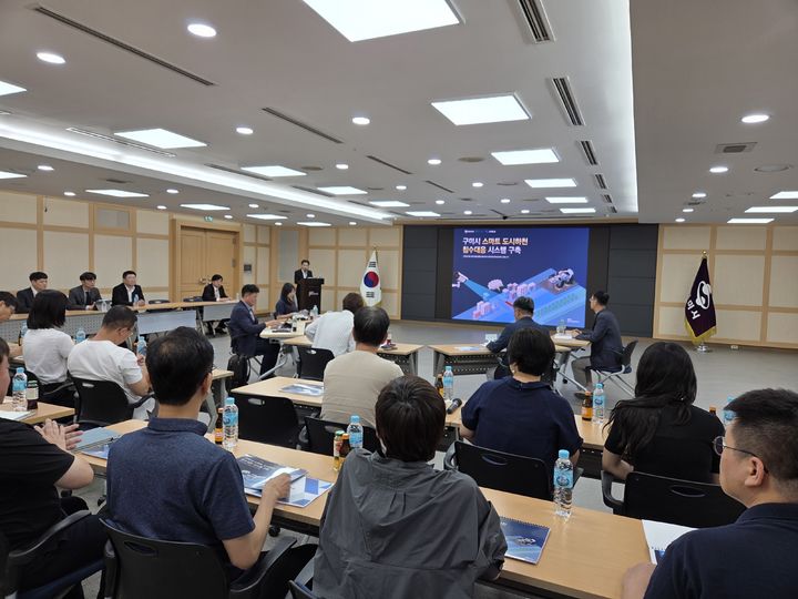 [구미=뉴시스] 도시하천 침수대응 시스템 구축 보고회. (사진=구미시 제공) 2025.07.13 photo@newsis.com *재판매 및 DB 금지