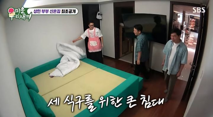 [서울=뉴시스] 지난 13일 방송된 SBS TV 예능물 '미운 우리 새끼'에서 이상민이 신혼집을 공개했다. (사진=SBS TV '미운 우리 새끼' 캡처) 2025.07.14. photo@newsis.com  *재판매 및 DB 금지