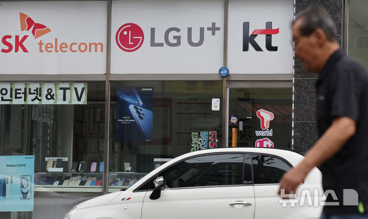 [서울=뉴시스] 배훈식 기자 = SK텔레콤 사이버 침해 사고 위약금 면제 기한이 하루 앞으로 다가온 13일 서울 서대문구의 한 휴대전화 판매점에 이동통신 3사 로고가 붙어 있다. 이번 사고로 촉발된 이통 3사간의 고객유치전이 막바지로 치달으며 보조금 경쟁 등 과열양상을 띄고 있다. 2025.07.13. dahora83@newsis.com