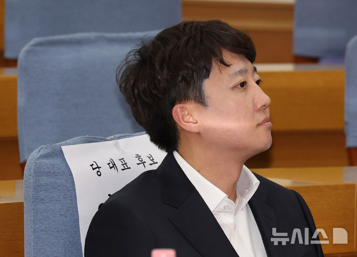 [서울=뉴시스] 김명년 기자 = 개혁신당 당 대표 선거에 단독으로 입후보한 이준석 의원이 13일 오후 서울 여의도 국회 의원회관에서 열린 '개혁신당 제2차 전당대회 1차 온라인 토론회'에 참석해 있다. 2025.07.13. kmn@newsis.com