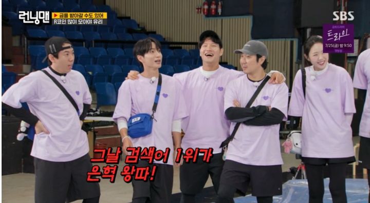 [서울=뉴시스] 13일 오후 방송된 SBS 예능 프로그램 '런닝맨'에는 데뷔 20주년을 맞이한 슈퍼주니어 이특, 은혁, 규현이 출연했다. (사진=SBS 제공) 2025.07.14. photo@newsis.com *재판매 및 DB 금지