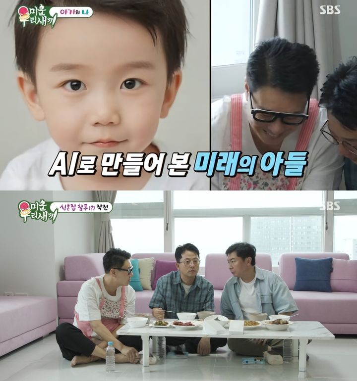 [서울=뉴시스] 지난 13일 방송된 SBS TV 예능물 '미운 우리 새끼'에서 이상민이 AI로 예측한 아들과 딸의 사진을 공개했다. (사진=SBS TV '미운 우리 새끼' 캡처) 2025.07.14. photo@newsis.com *재판매 및 DB 금지